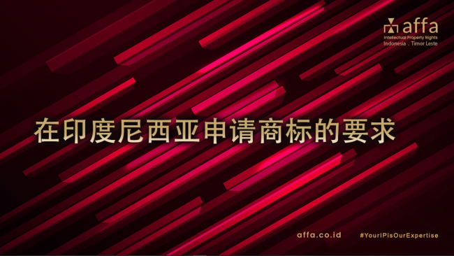 banner-website-artikel-china-affa-2023