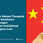 Republik Rakyat Tiongkok Perkuat Komitmen Perlindungan Kekayaan Intelektual dari Negara Luar - AFFA IPR